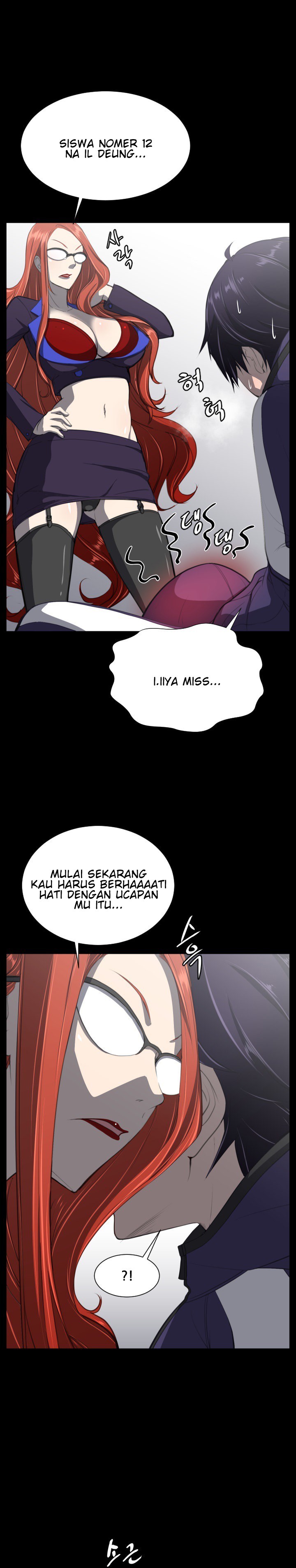 Love Academy: Chapter chapter-05 - Page 20