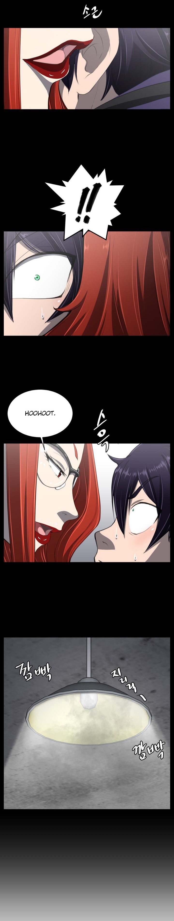 Love Academy: Chapter chapter-05 - Page 21