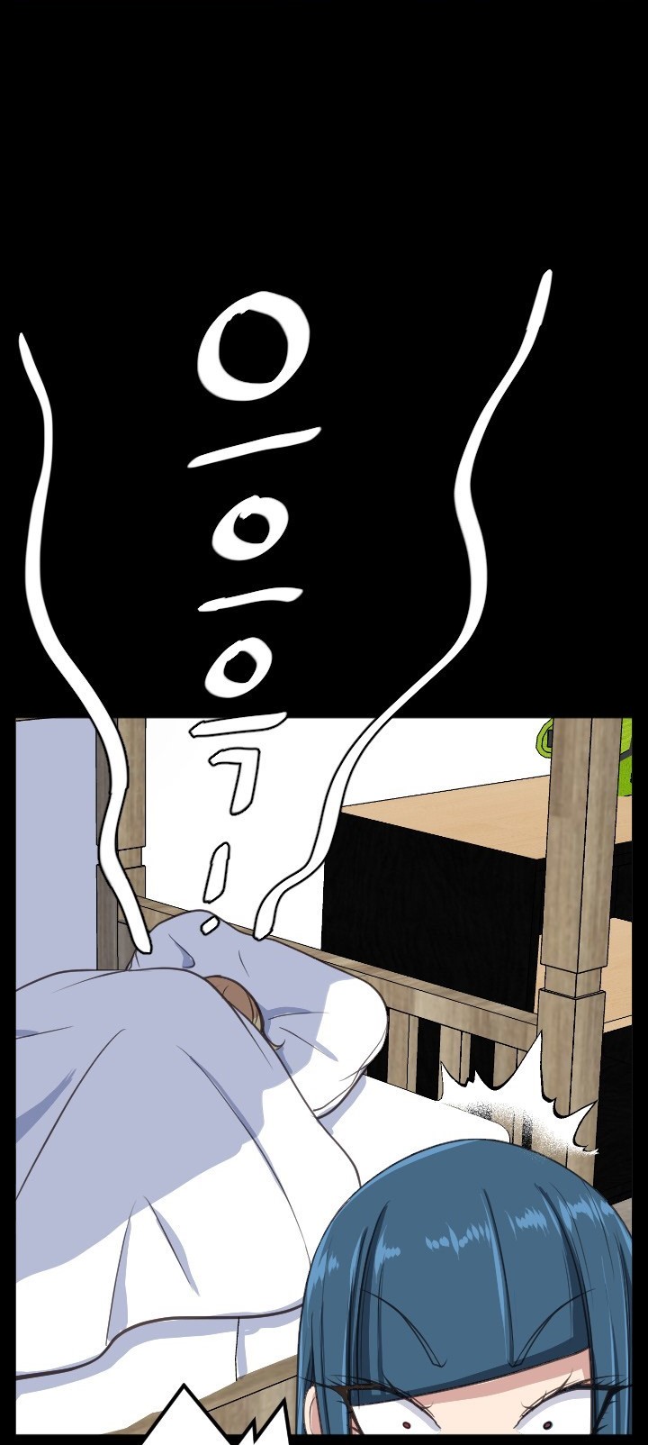 Love Academy: Chapter chapter-09 - Page 39