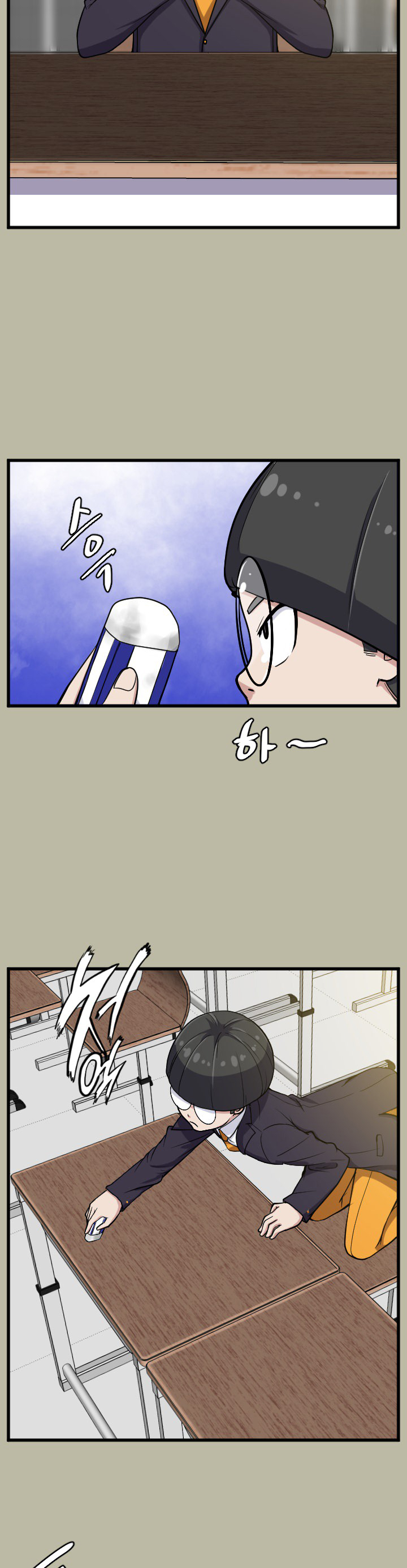 Love Academy: Chapter chapter-11 - Page 11