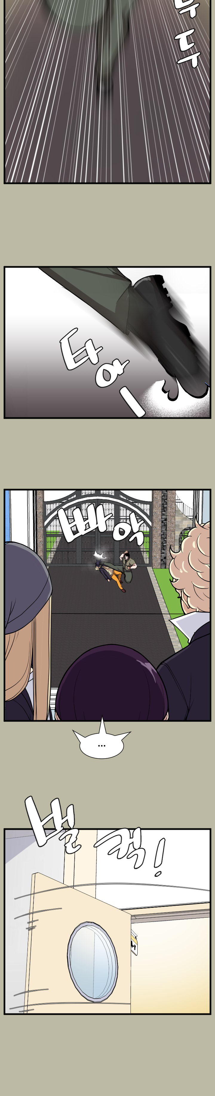 Love Academy: Chapter chapter-11 - Page 18