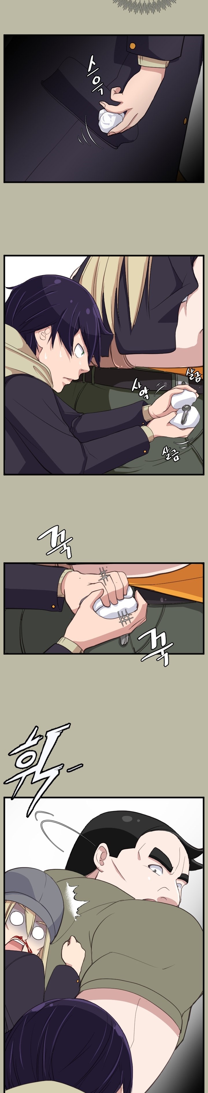 Love Academy: Chapter chapter-12 - Page 23