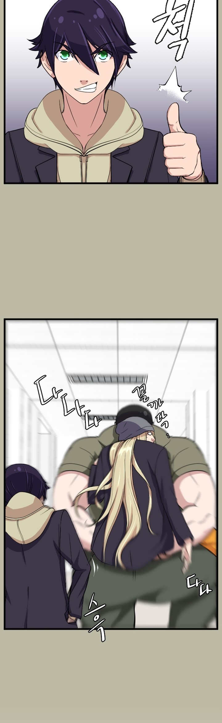 Love Academy: Chapter chapter-13 - Page 5