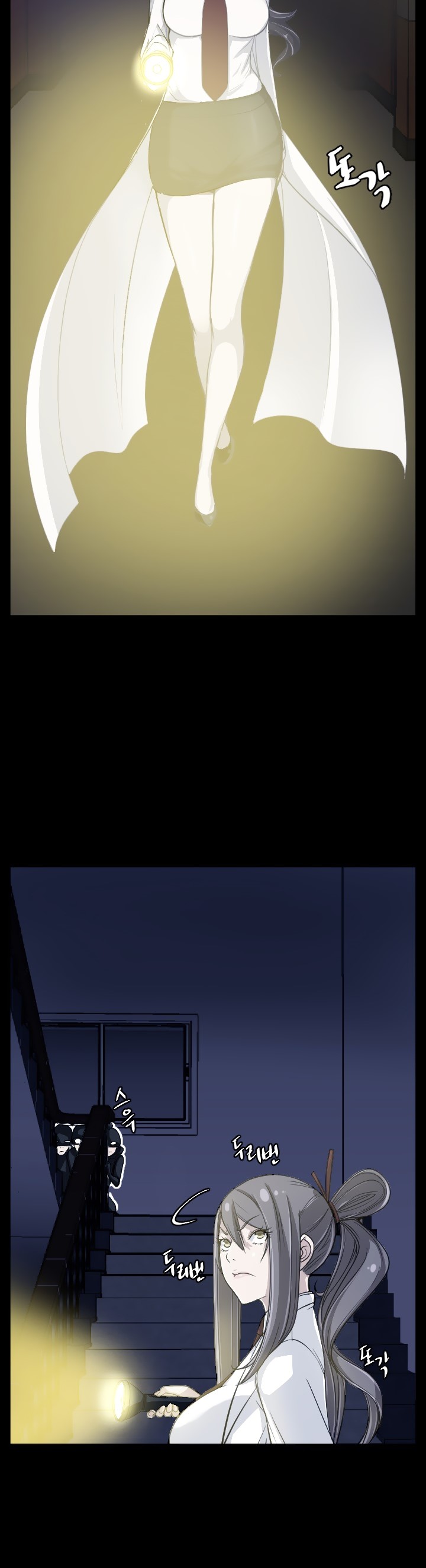 Love Academy: Chapter chapter-13 - Page 13