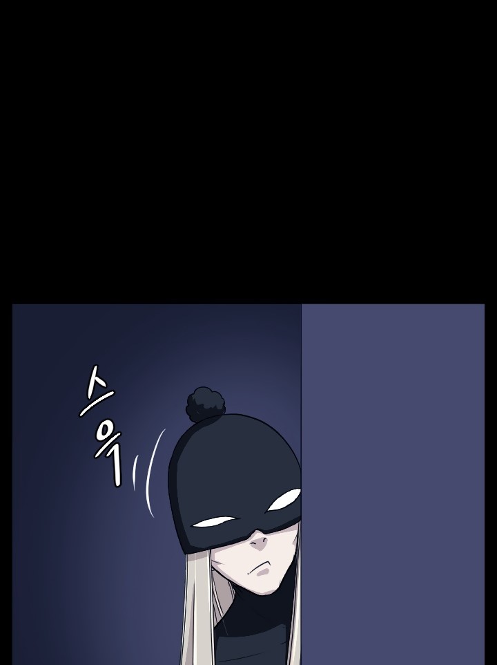 Love Academy: Chapter chapter-13 - Page 16