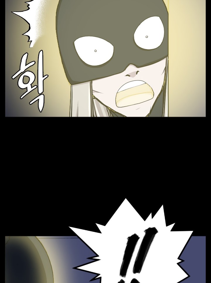 Love Academy: Chapter chapter-13 - Page 18