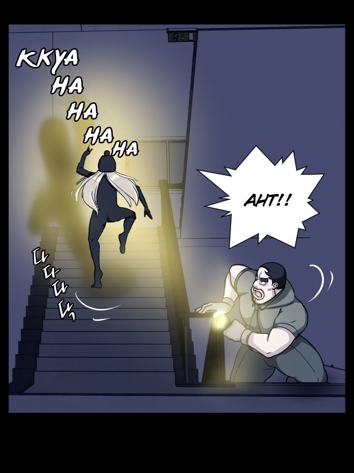 Love Academy: Chapter chapter-13 - Page 20