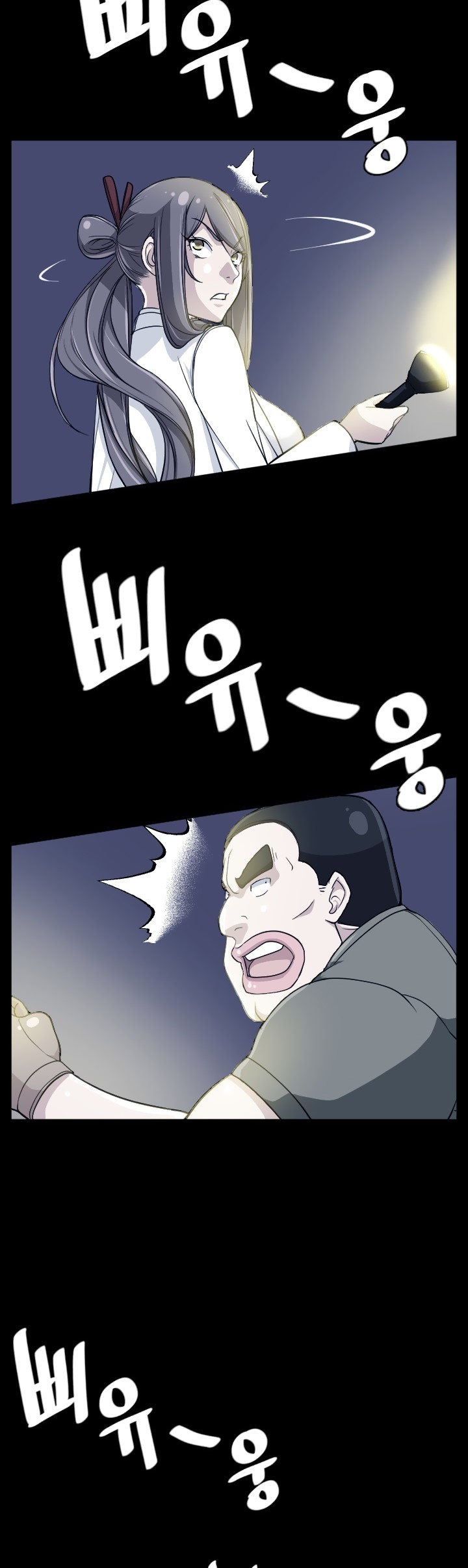 Love Academy: Chapter chapter-13 - Page 23