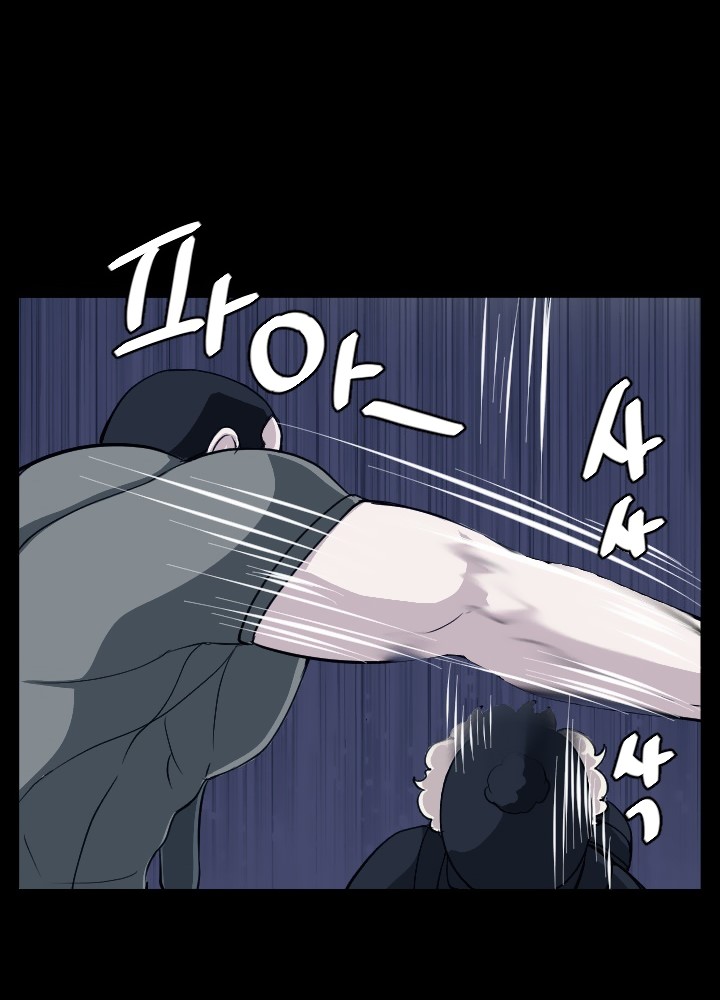 Love Academy: Chapter chapter-13 - Page 33