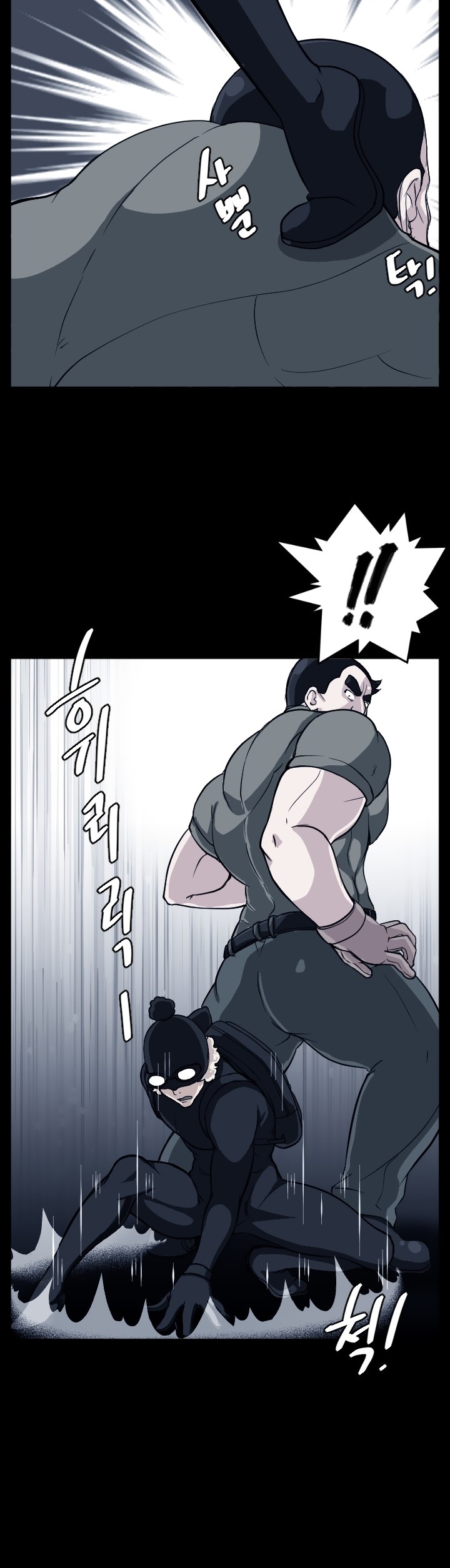 Love Academy: Chapter chapter-14 - Page 5
