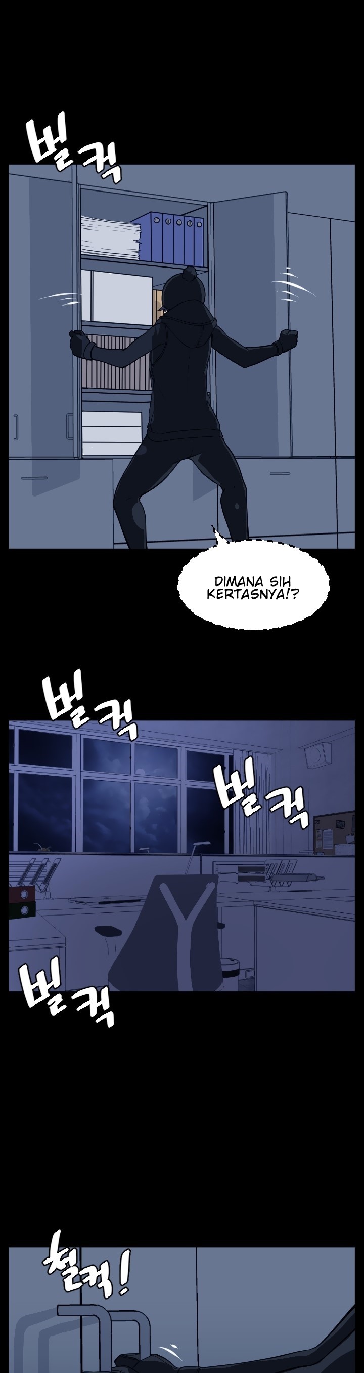 Love Academy: Chapter chapter-14 - Page 8