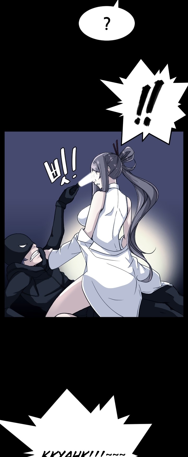 Love Academy: Chapter chapter-14 - Page 17