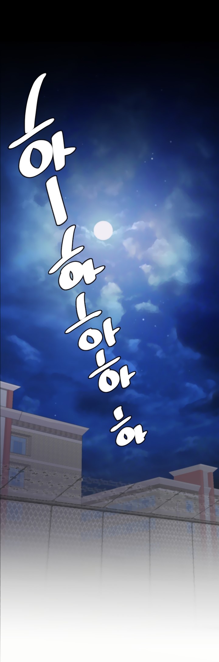Love Academy: Chapter chapter-16 - Page 11