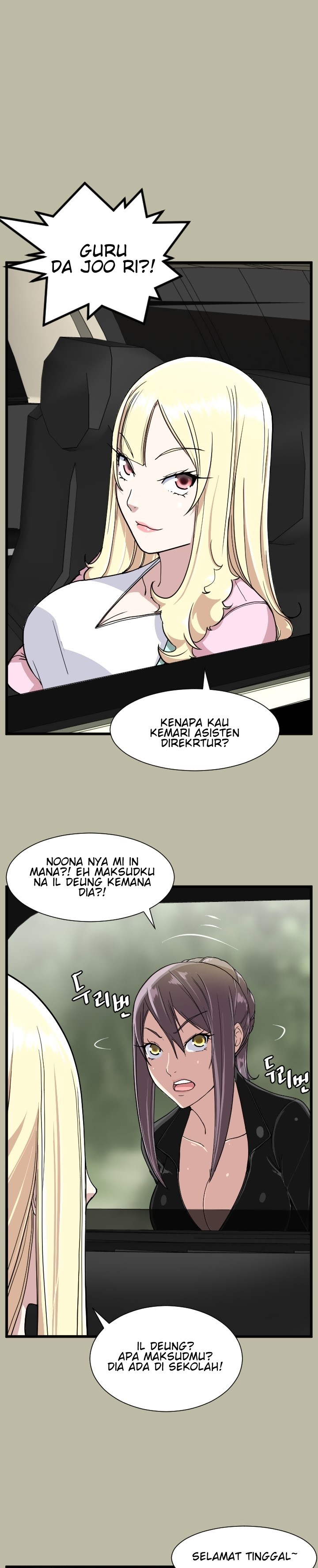 Love Academy: Chapter chapter-18 - Page 16