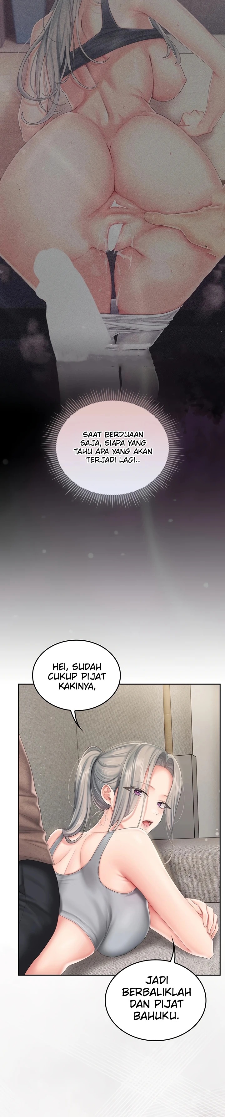 Love Cheer!: Chapter chapter-22 - Page 12
