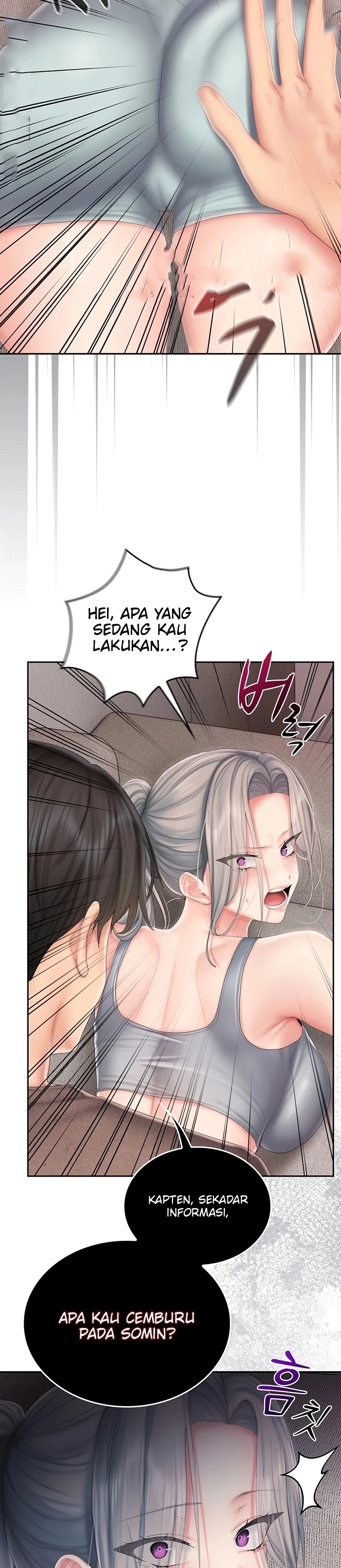 Love Cheer!: Chapter chapter-22 - Page 18