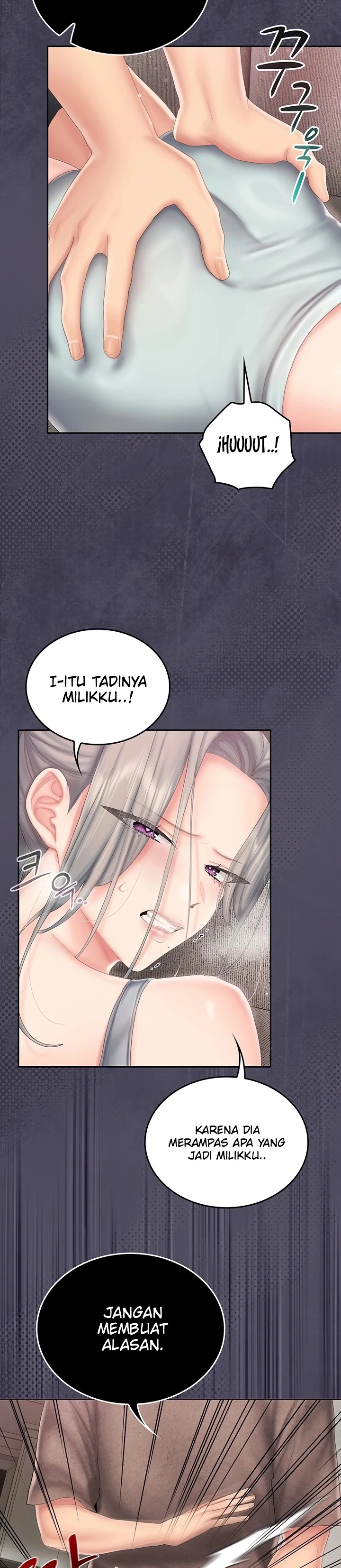 Love Cheer!: Chapter chapter-22 - Page 21