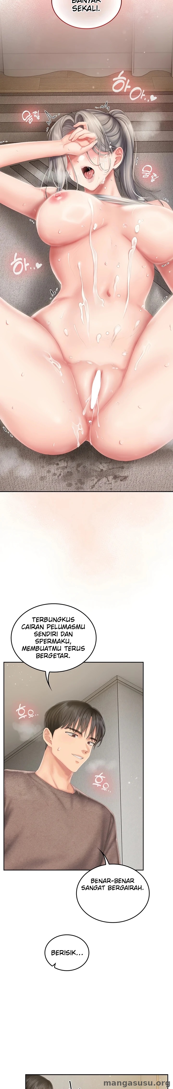 Love Cheer!: Chapter chapter-25 - Page 2