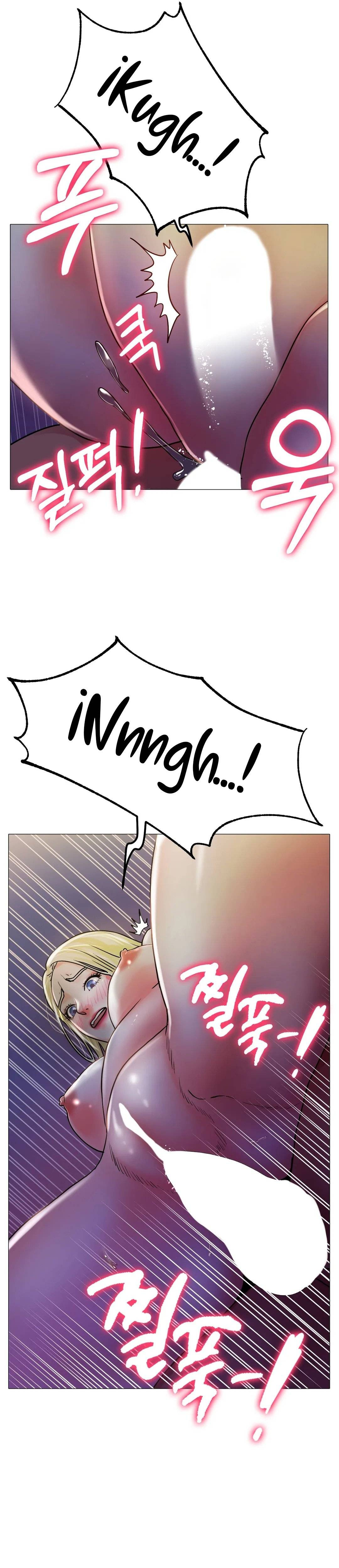 Love In Ice: Chapter chapter-19 - Page 12