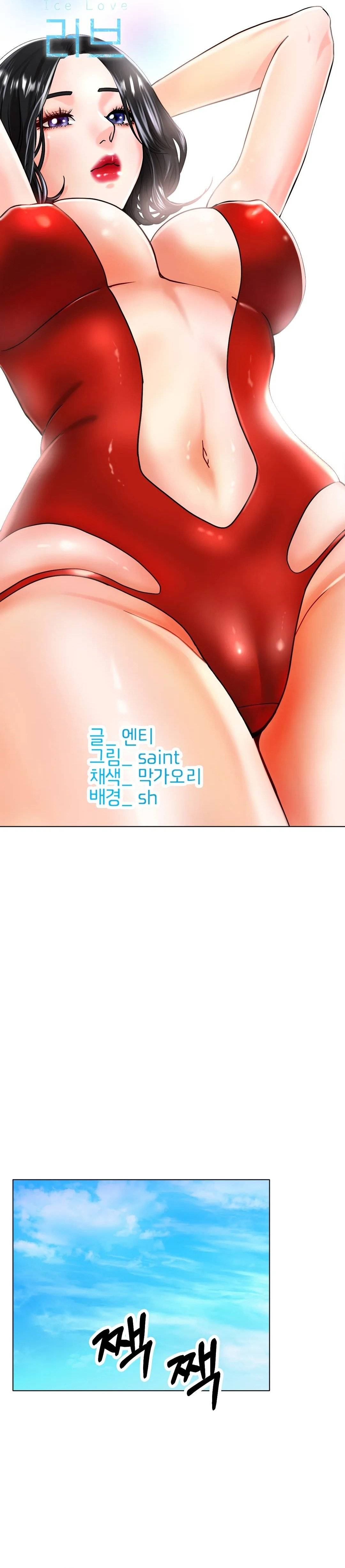 Love In Ice: Chapter chapter-19 - Page 22