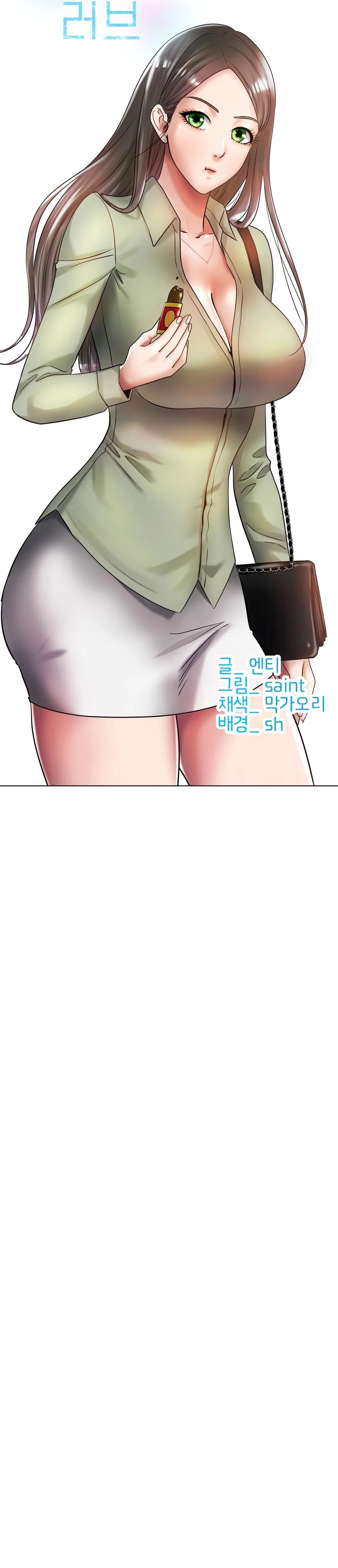 Love In Ice: Chapter chapter-29 - Page 22