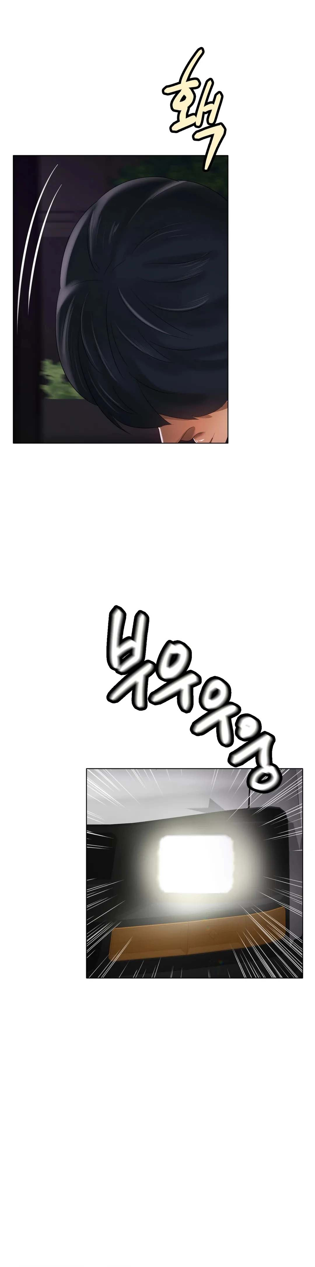 Love In Ice: Chapter chapter-38 - Page 26