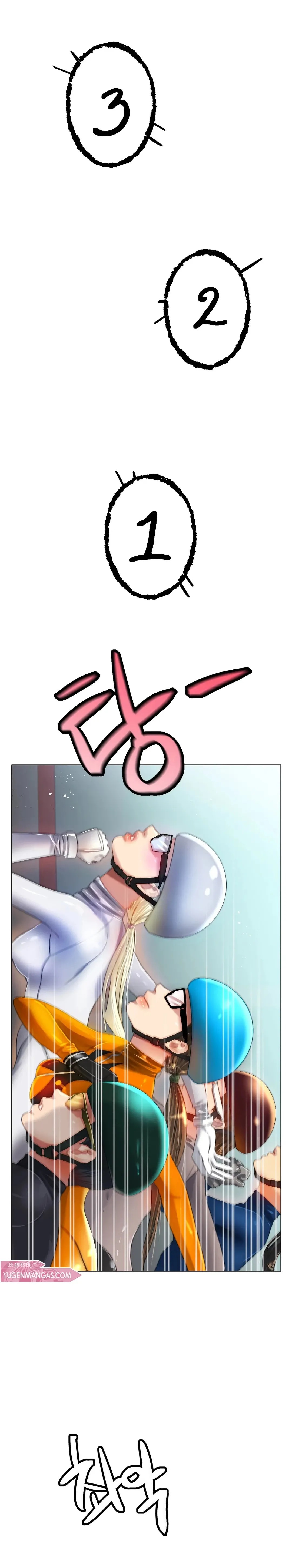 Love In Ice: Chapter chapter-47 - Page 13