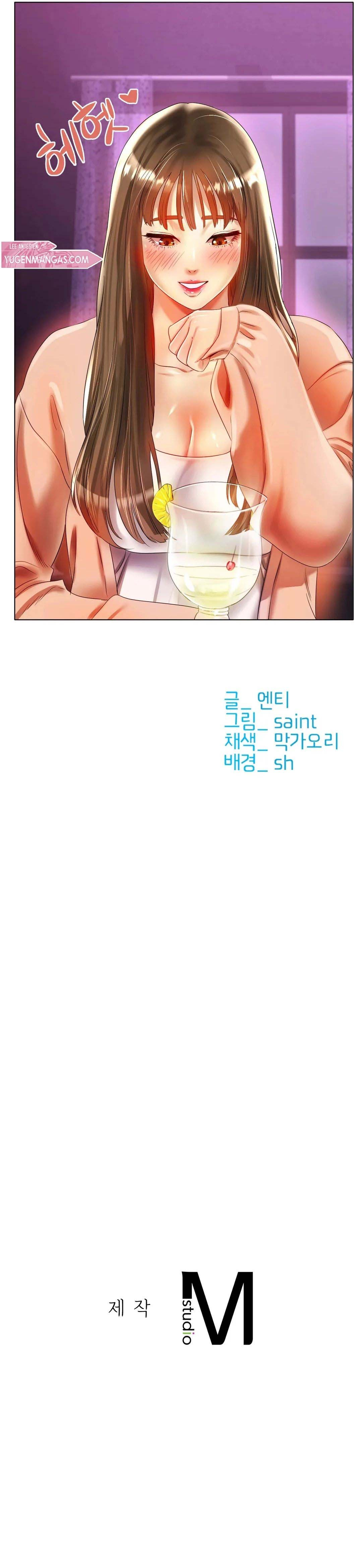 Love In Ice: Chapter chapter-47 - Page 23
