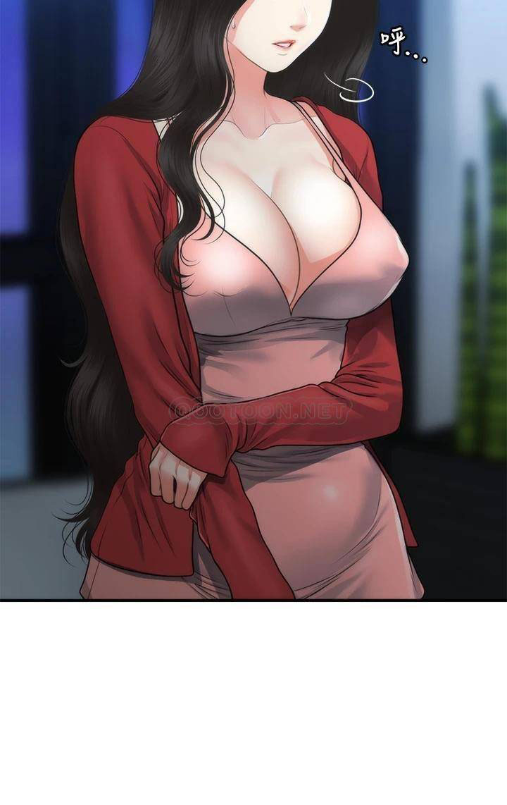 Love Is On The Air: Chapter chapter-18 - Page 20