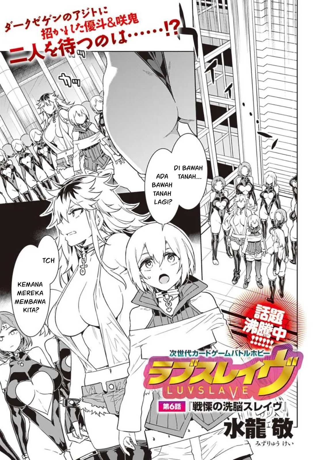 Love Slave: Chapter chapter-6 - Page 2