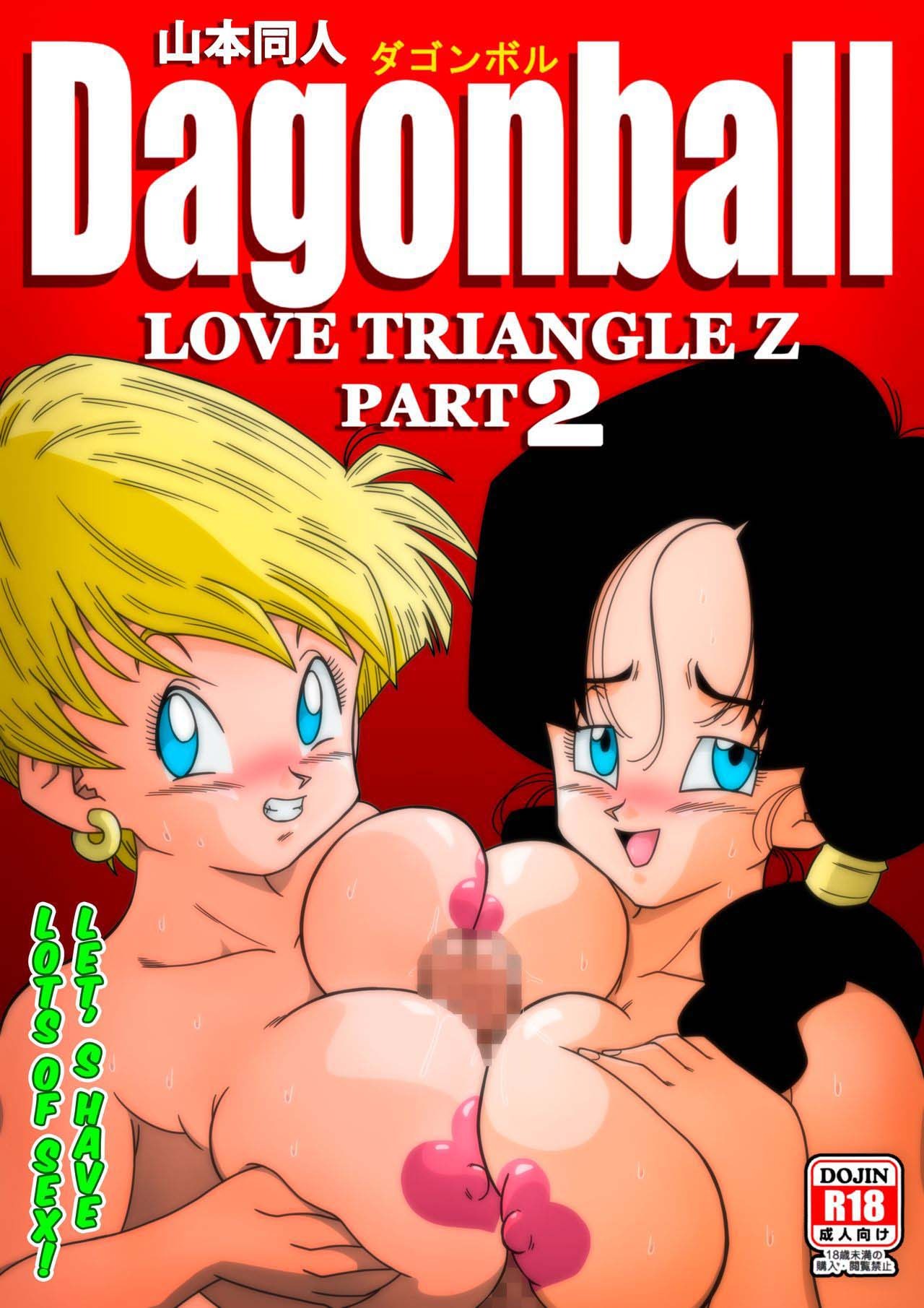 LOVE TRIANGLE Z: Chapter chapter-2 - Page 3