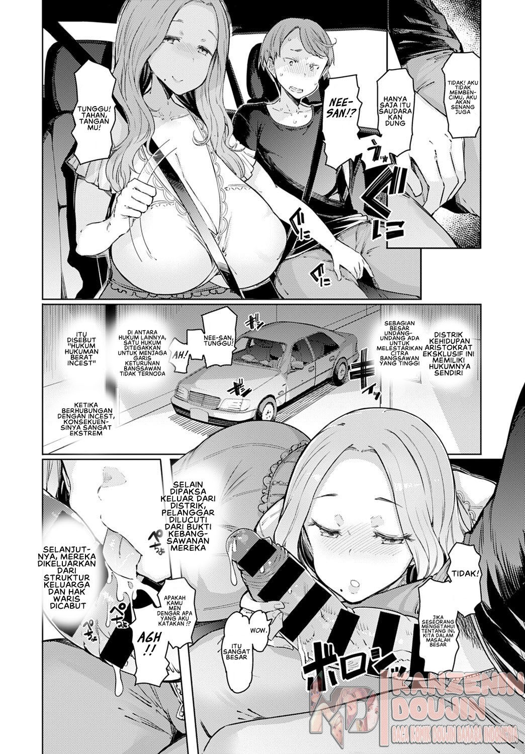 Love Wheel: Chapter chapter-1 - Page 8