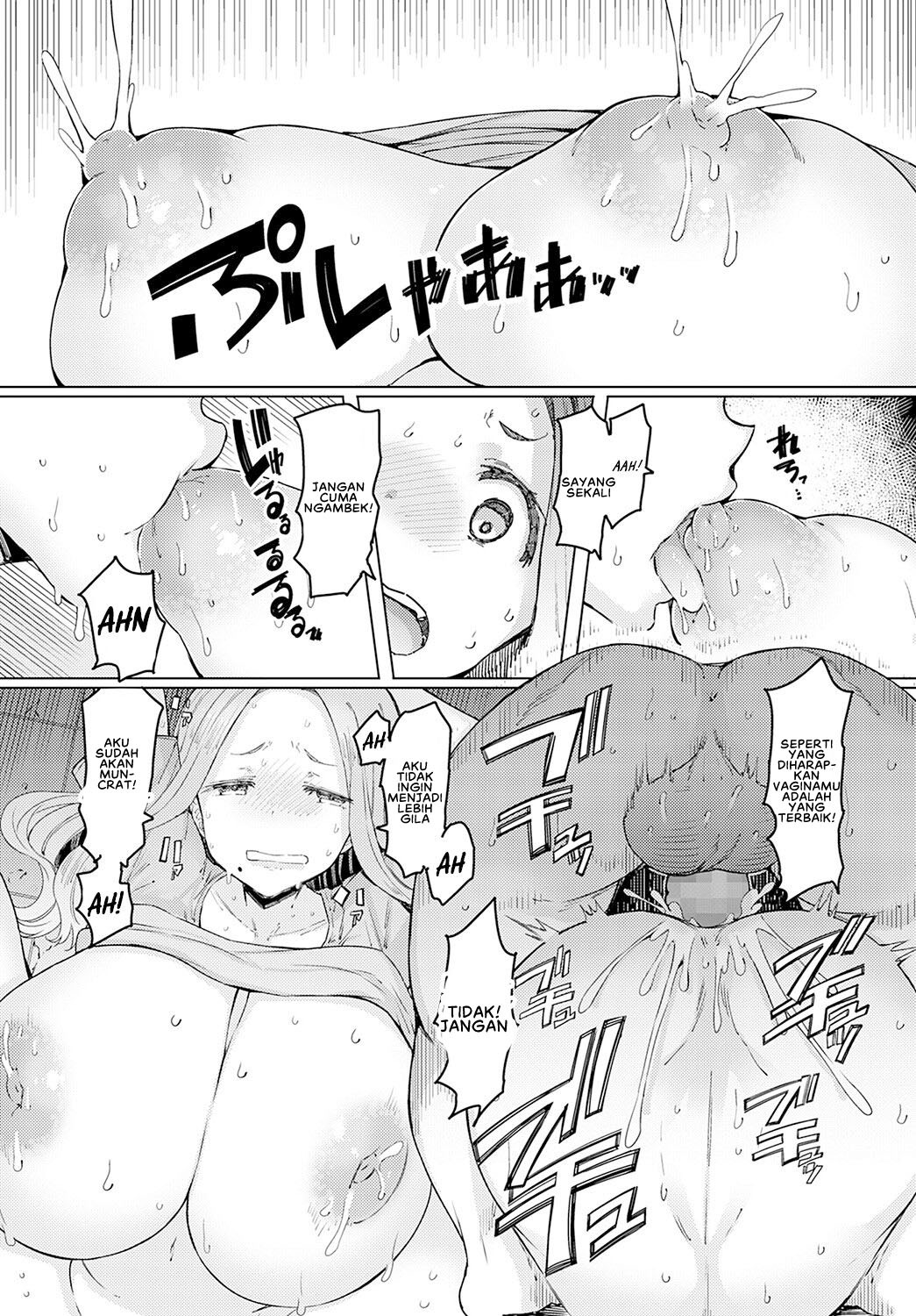 Love Wheel: Chapter chapter-5 - Page 17