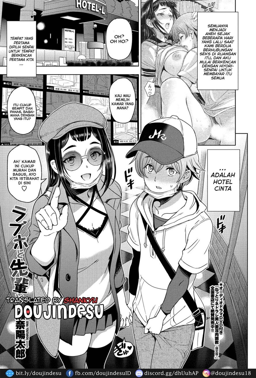 LoveHo to Senpai to: Chapter chapter-1 - Page 1