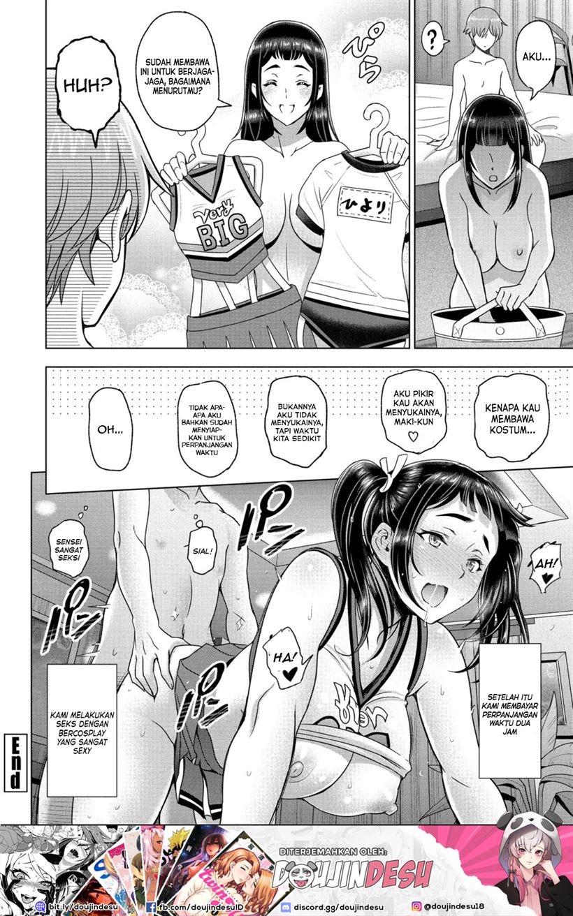 LoveHo to Senpai to: Chapter chapter-1 - Page 21