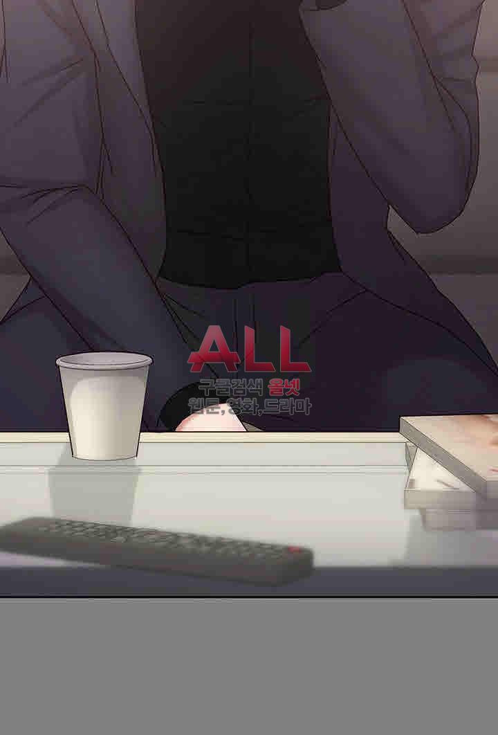 Lover Mode: Chapter chapter-13 - Page 37
