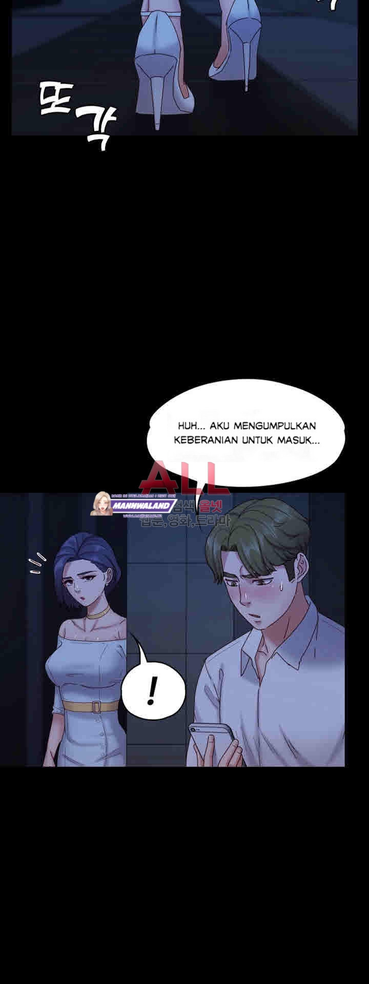 Lover Mode: Chapter chapter-17 - Page 5