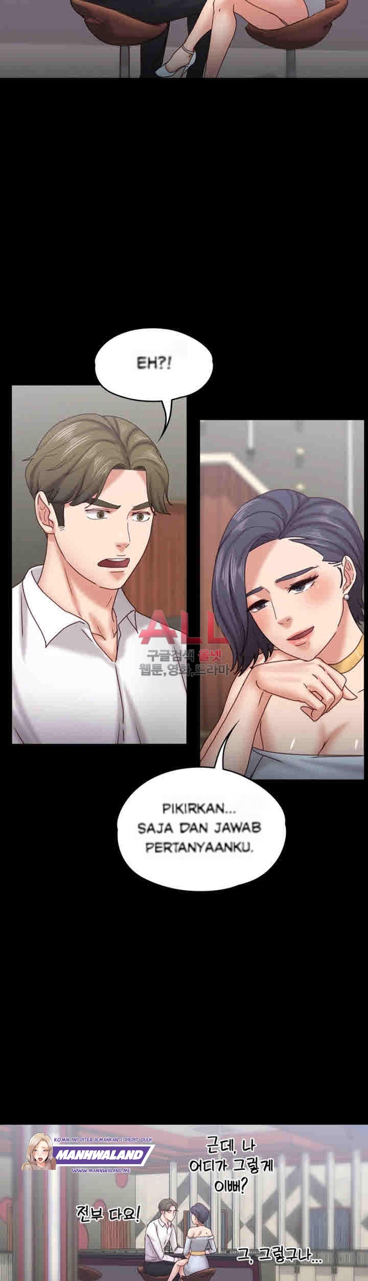 Lover Mode: Chapter chapter-17 - Page 26