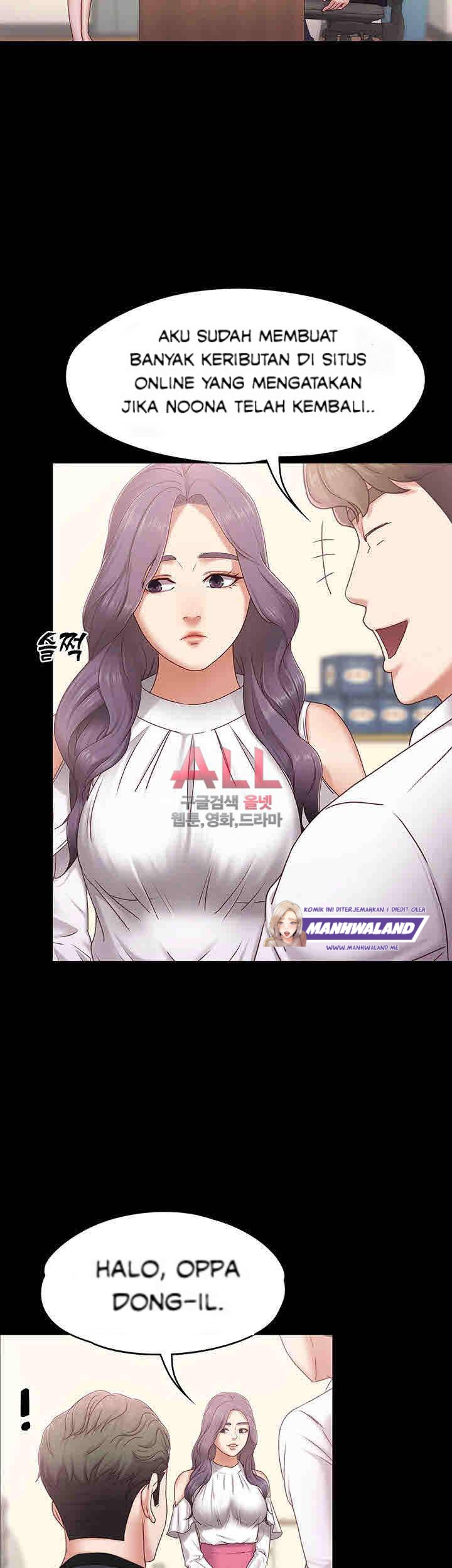 Lover Mode: Chapter chapter-4 - Page 16