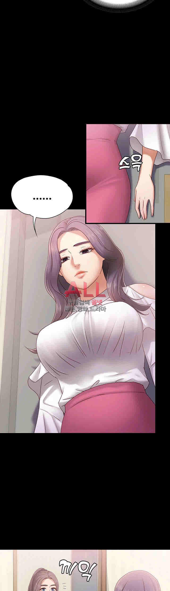 Lover Mode: Chapter chapter-4 - Page 22