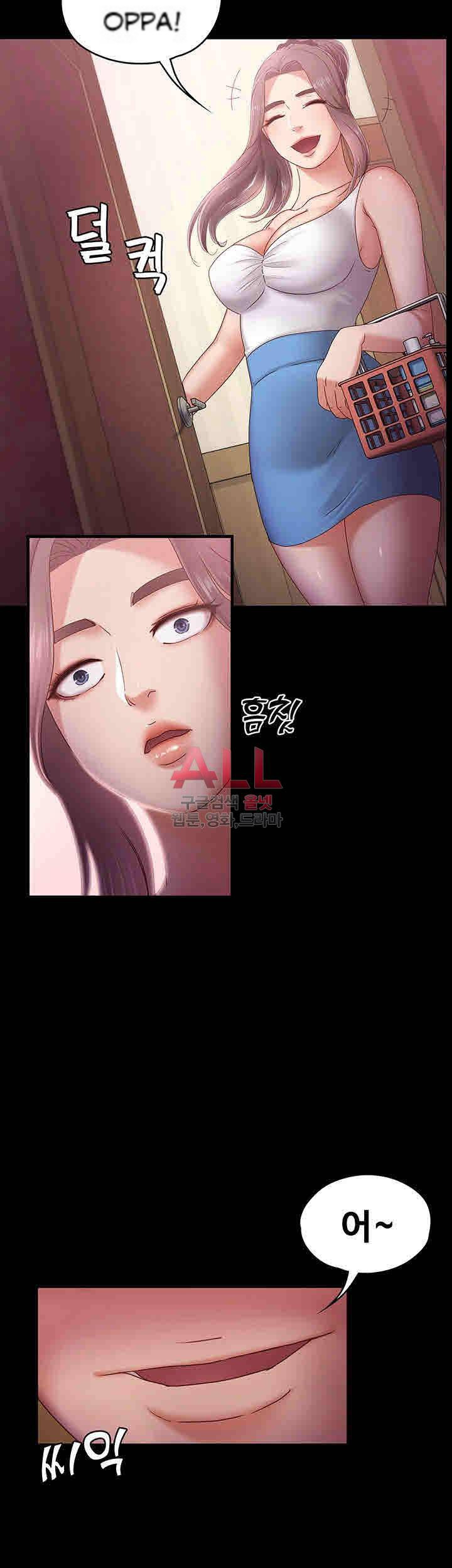 Lover Mode: Chapter chapter-4 - Page 26