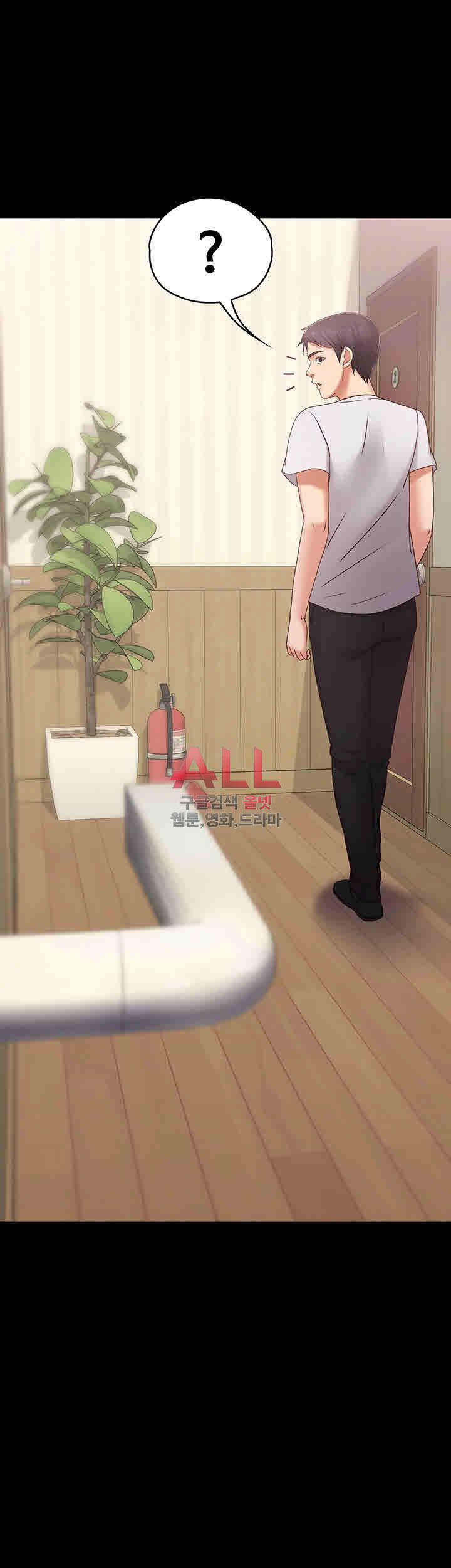 Lover Mode: Chapter chapter-4 - Page 46
