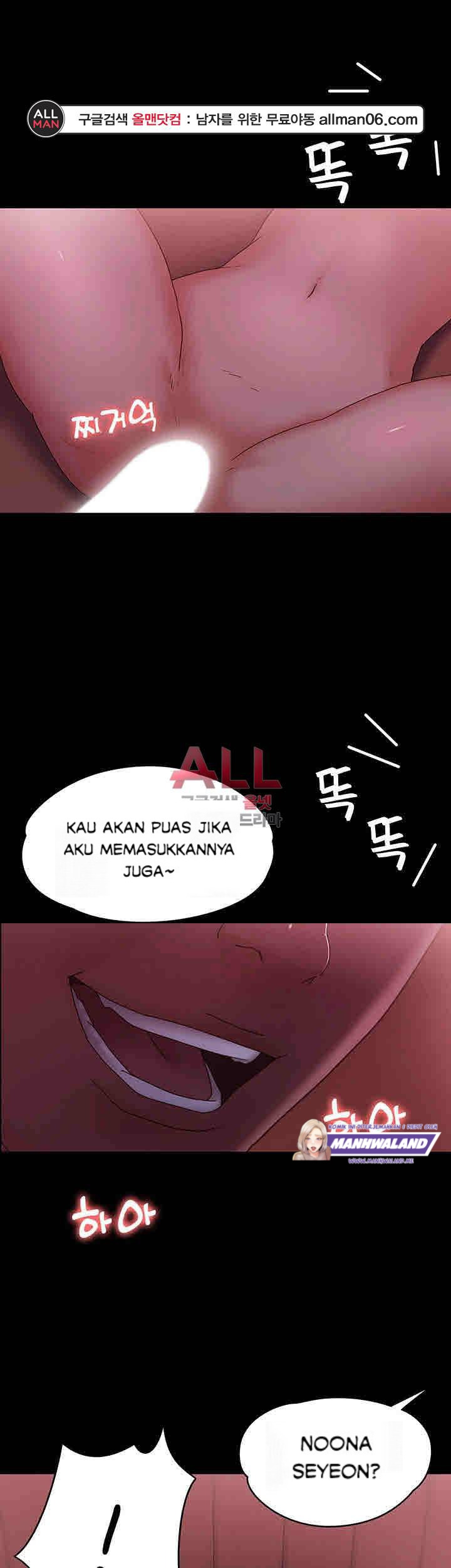 Lover Mode: Chapter chapter-4 - Page 47