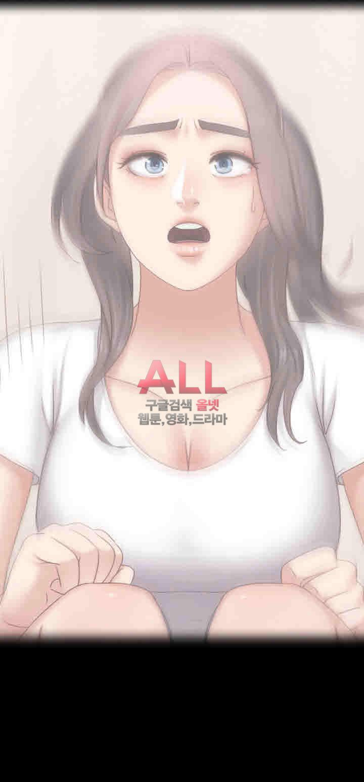 Lover Mode: Chapter chapter-6 - Page 41