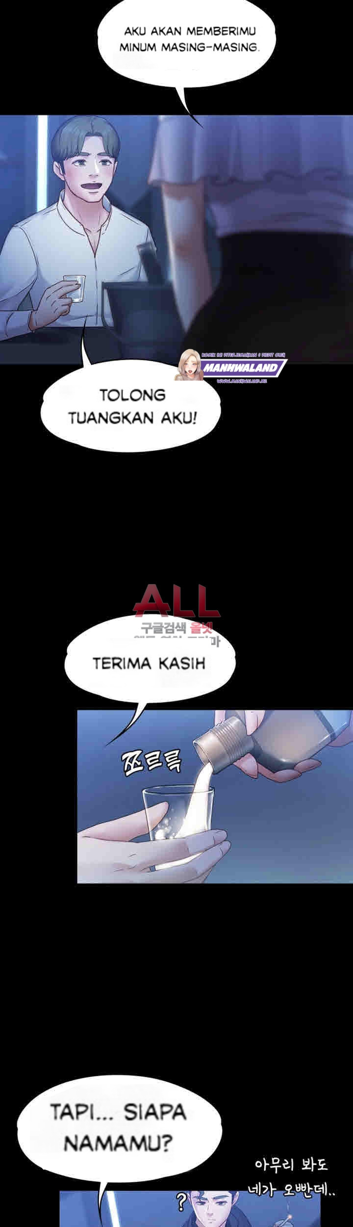 Lover Mode: Chapter chapter-7 - Page 7