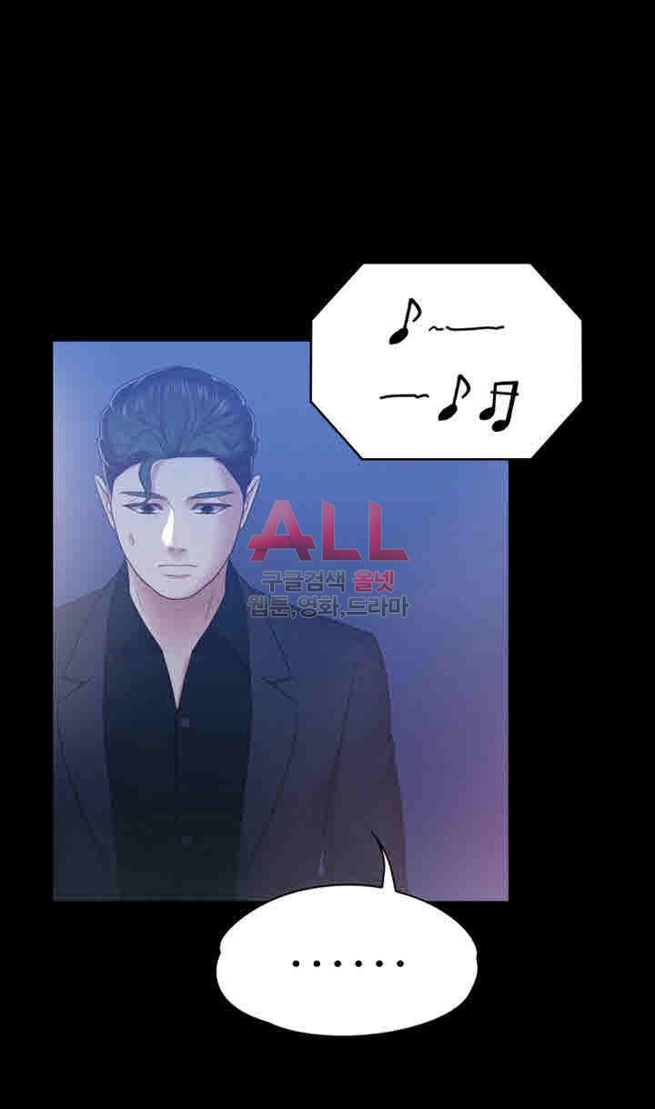 Lover Mode: Chapter chapter-7 - Page 22