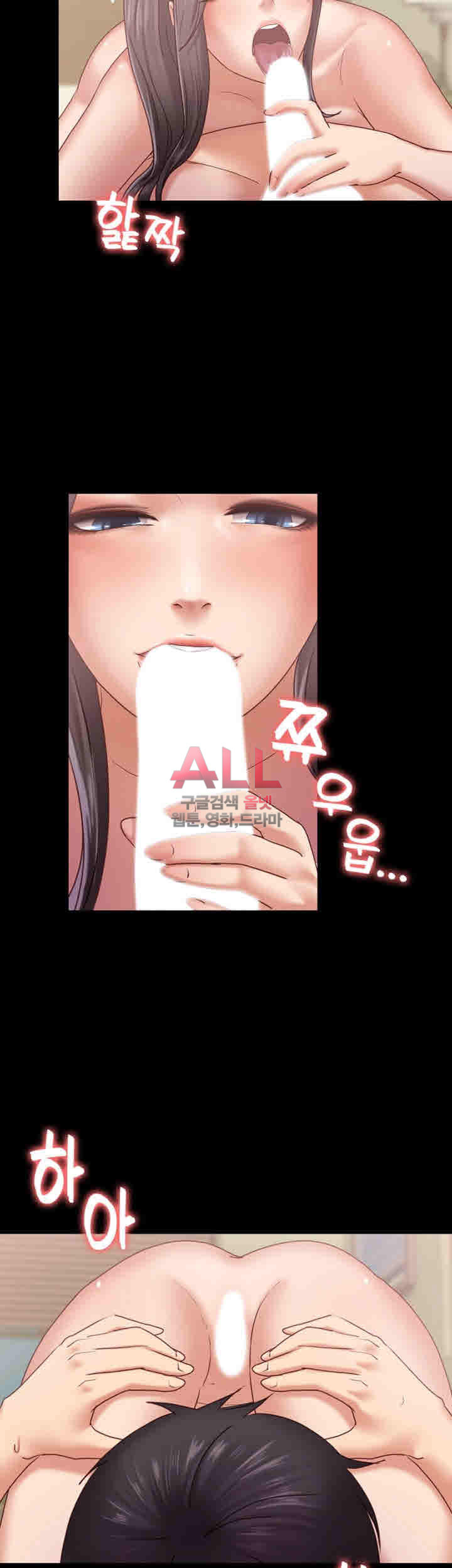 Lover Mode: Chapter chapter-7 - Page 44