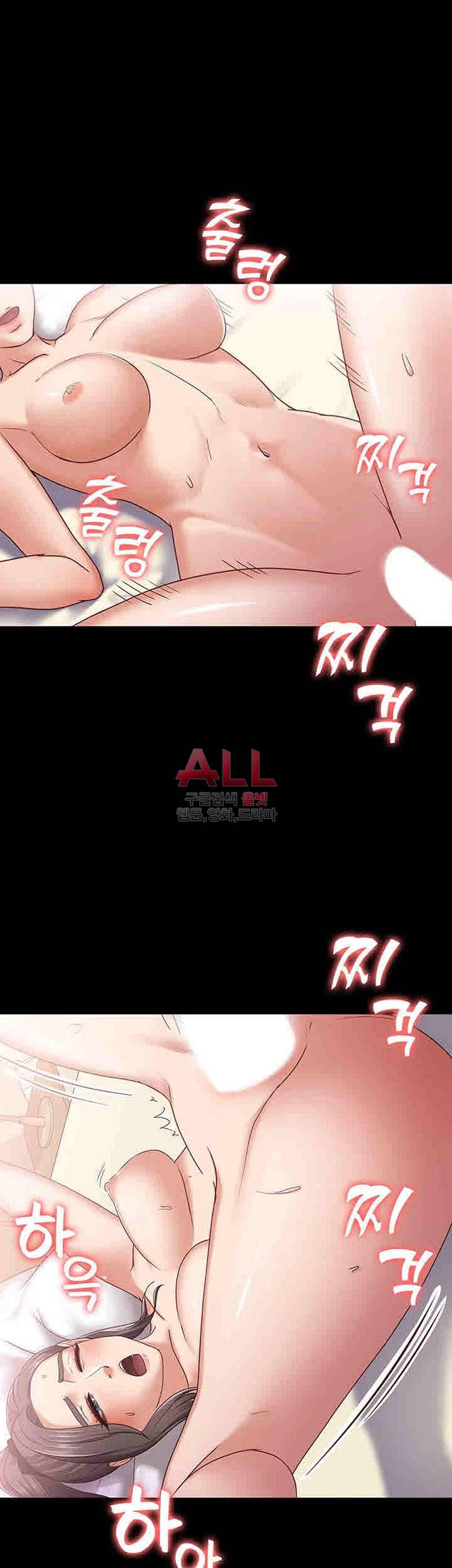 Lover Mode: Chapter chapter-8 - Page 6