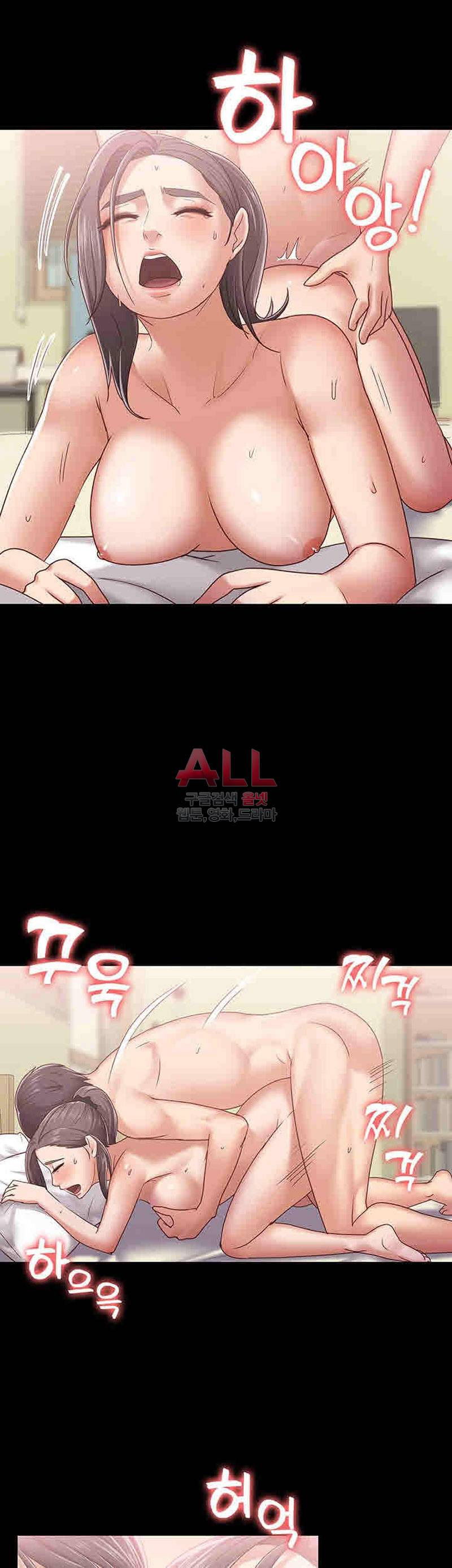 Lover Mode: Chapter chapter-8 - Page 15