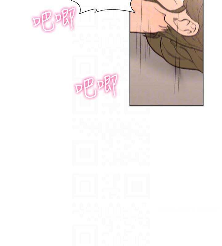 Lust Awakening: Chapter chapter-101 - Page 23